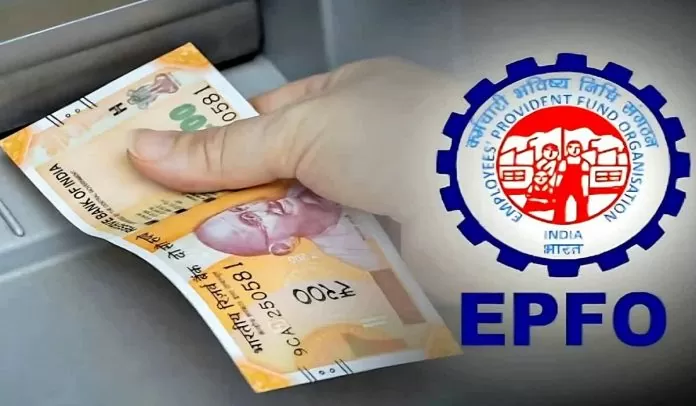 PF ATM Withdrawal: You can withdraw PF money through PhonePe, GooglePay, Paytm and BHIM app, know when this will happen