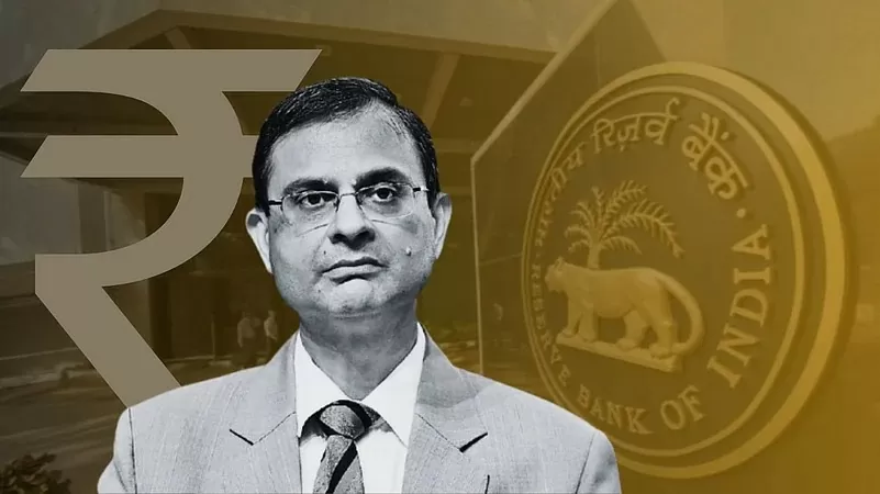 RBI MPC Meeting Schedule! MPC's first meeting will be held on this day in April, RBI released the schedule