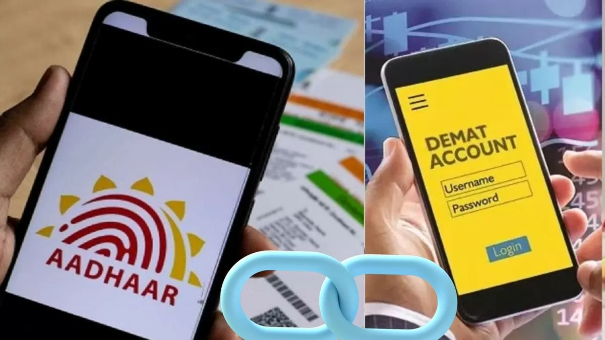 Aadhaar and Demat Account link: How to link Aadhaar to your Demat Account? Know the step by step process