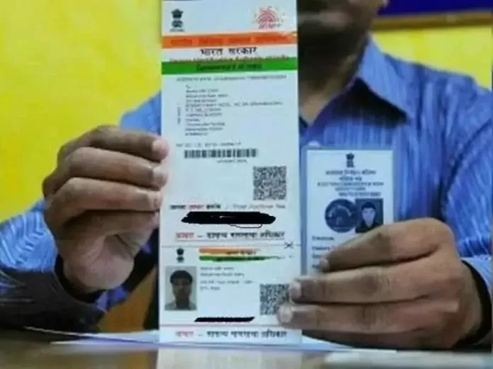 Aadhaar Card-Voter ID will be linked from home, the process is easy, know the method