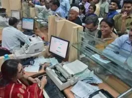 Gramin Bank: Government took another big decision regarding Gramin Bank, unions gave warning