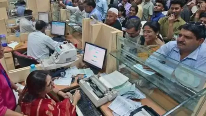 Gramin Bank: Government took another big decision regarding Gramin Bank, unions gave warning