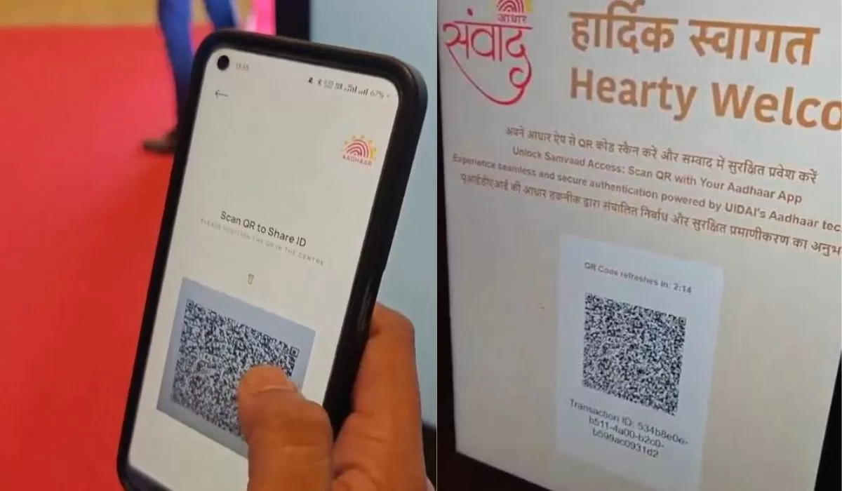 New Aadhaar app launched: Now all work will be done without Aadhaar by scanning QR code like UPI, check process New Aadhaar app launched: Now all work will be done without Aadhaar by scanning QR code like UPI, check process