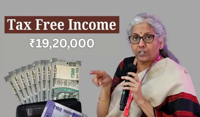 New Tax Regime: Now income up to ₹19,20,000 is tax free in the New Tax Regime! See calculation