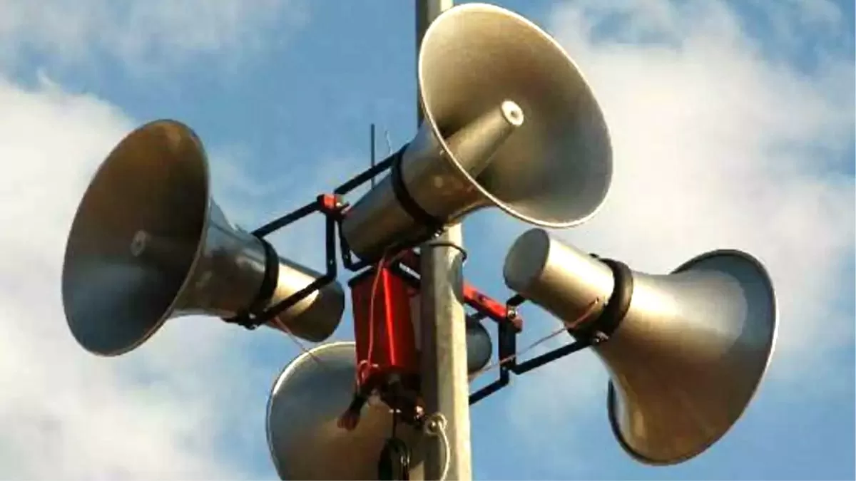 New loudspeaker instructions: Fine of up to Rs 25,000 will be imposed for playing loudspeaker without permission, new instructions issued New loudspeaker instructions: Fine of up to Rs 25,000 will be imposed for playing loudspeaker without permission, new instructions issued