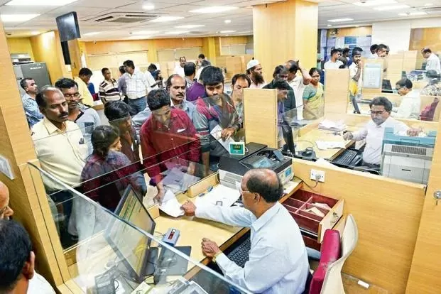 Digital services of these two banks will not work, customers will not be able to do these transactions Digital services of these two banks will not work, customers will not be able to do these transactions
