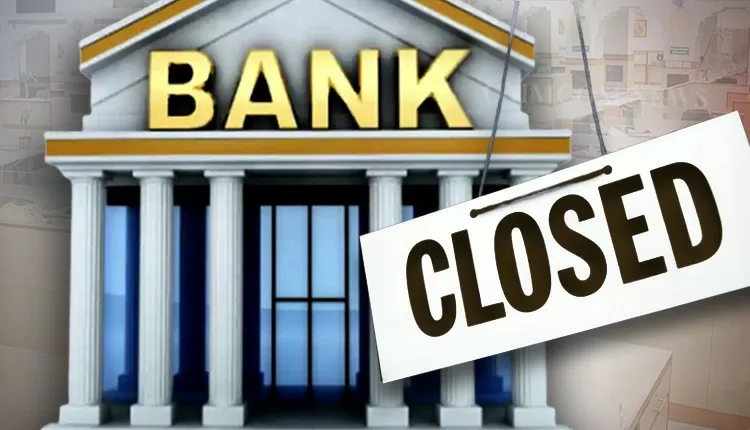Bank Closed: These 4 banks are closed forever, RBI canceled the license, do you have an account in any of them? Bank Closed: These 4 banks are closed forever, RBI canceled the license, do you have an account in any of them?