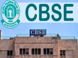 CBSE Important Notice CBSE released new guidelines for NCF 2023, check here