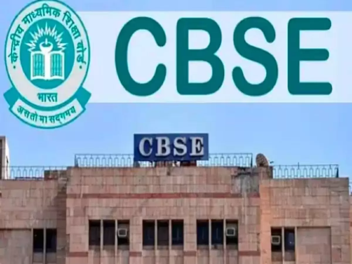 CBSE Important Notice CBSE released new guidelines for NCF 2023, check here