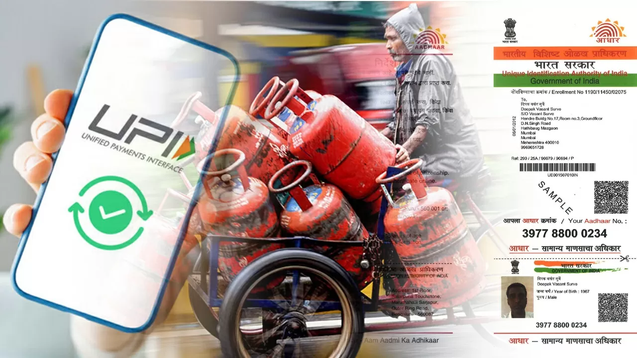 Rule Change: From Aadhaar, LPG to UPI, these 8 big rules will change from tomorrow, it will directly affect your pocket