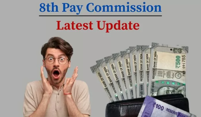 8th Pay Commission: Big news! Now these employees will not get any benefit of dearness allowance and eighth pay commission, know why