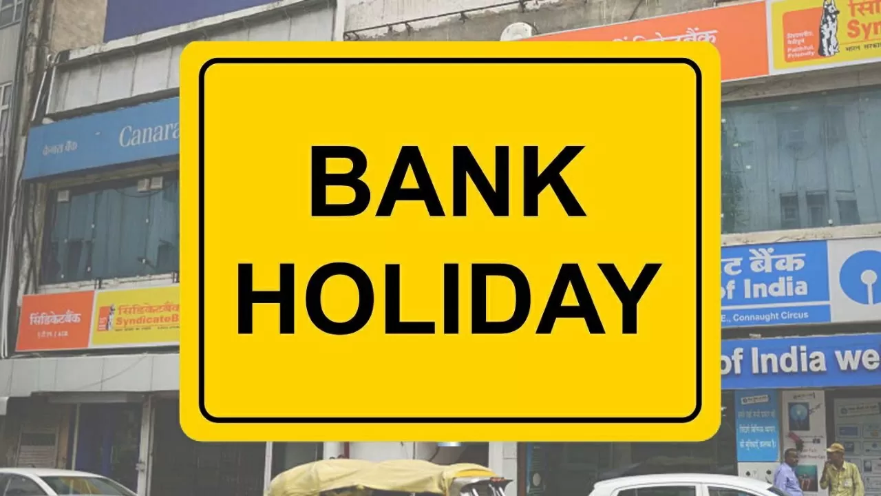 Bank Holiday: Banks will remain closed today, Wednesday, December 3. In which states has RBI ordered branches to remain closed?