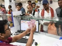 Banking system change! Salary, EMI, subsidy - everything will be affected from July! NPCI's new NACH 3.0