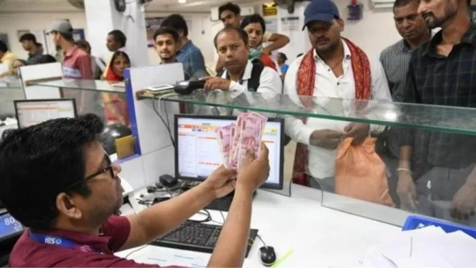 Bank Minimum Balance Charges: These 6 banks including SBI have abolished the minimum balance charge on savings accounts