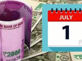 New Rules: From train tickets, PAN card to ATM, these changes will happen from July 1, it will affect your pocket