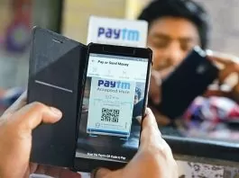 Paytm New feature: Paytm will now give you the details of total balance in all your bank accounts on a single screen