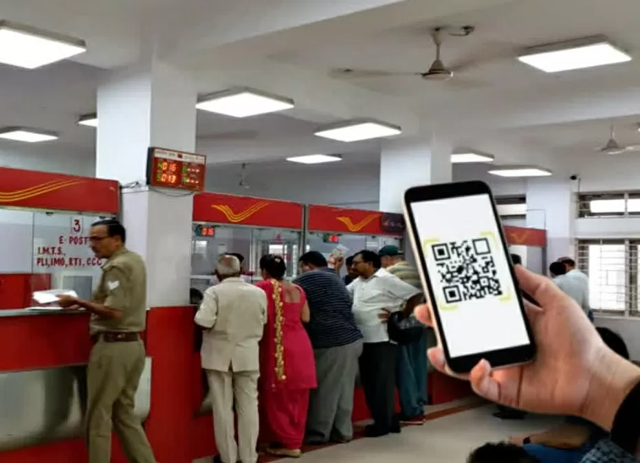 Post Office Digital Payment: Now UPI, QR code and online transactions will be possible in post offices too, see complete details here Post Office Digital Payment: Now UPI, QR code and online transactions will be possible in post offices too, see complete details here