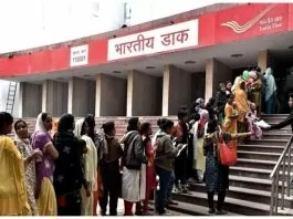Post Office Money Transfer Rule: Good news! Now you can transfer money to other savings accounts through this scheme of post office
