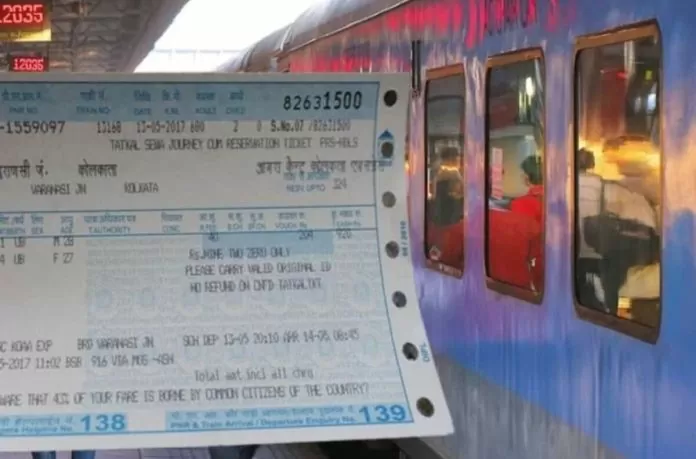 Train Ticket Refund: Attention railway passengers! Now if the AC does not work or the train is late, you will get full ticket money back, know how