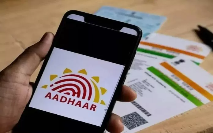 UIDAI will launch a new mobile app E-Aadhaar, now you can change name, address and DOB sitting at home