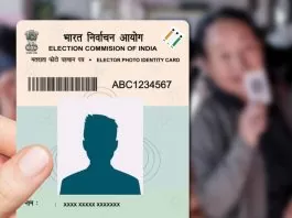 Voter ID Card Making Rules changed: Now voter ID card will be available in 15 days, new tracking system launched