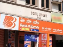 BOB Savings Scheme: Deposit ₹2,00,000 in Bank of Baroda and get fixed interest of ₹47,015 with guarantee - know details