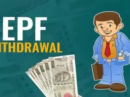 PF Withdrawal Rule: Home buyers will now be able to withdraw up to 90 percent of funds for down payment or EMI