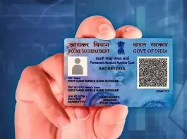 Pan Card Making Rules Change: Now PAN card will not be made without this document, rule came into effect from July 1