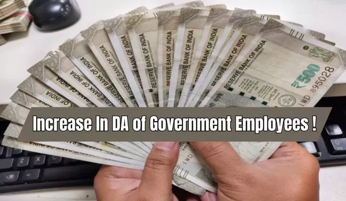 DA Hike: Good news for central employees! DA may increase by up to 3%, know how much the salary will increase