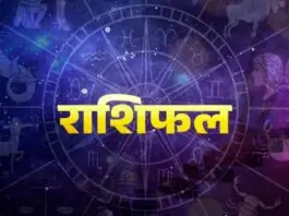 Today's Horoscope, 5 December: These 6 zodiac signs including Sagittarius and Capricorn are going to have a good fortune today, know the condition of other zodiac signs.