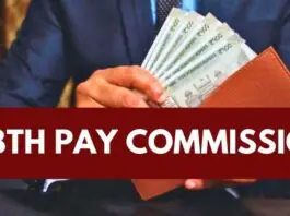 8th Pay Commission: Big news for central government employees! When will the 8th Pay Commission be implemented? Government gave information