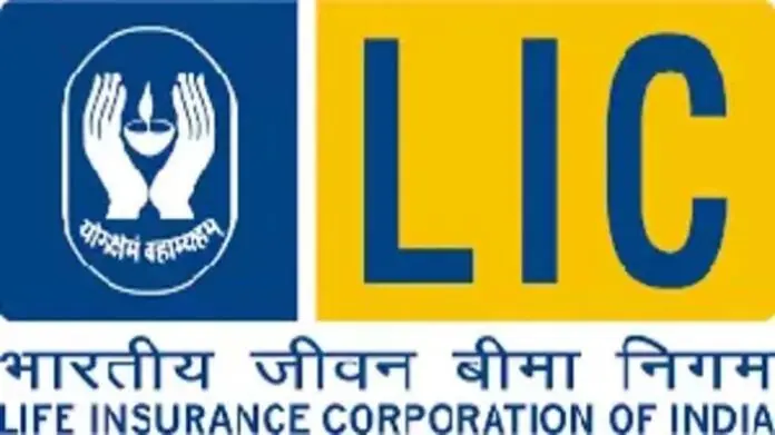 LIC launches two new plans, offering savings on insurance coverage and special protection for the entire family.