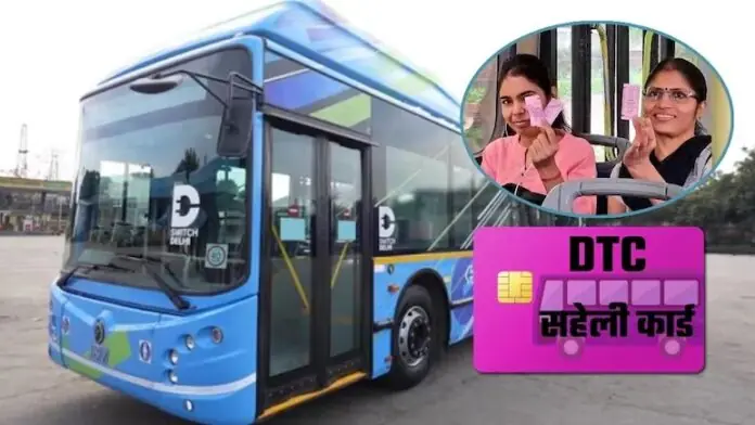 'Pink Saheli Smart Card' will make traveling super easy! Know how women will benefit