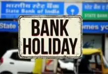 Bank Holiday: Banks will remain closed for how many days in February, see the list of holidays Bank Holiday: Banks will remain closed for how many days in February, see the list of holidays