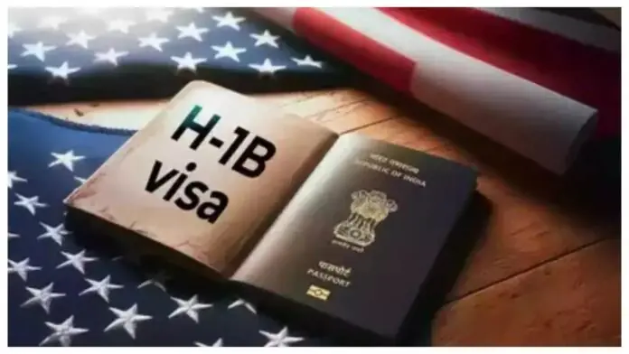H-1B visa rules Big news for Indians! H-1B visa rules change from today, check complete details.