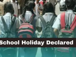 Holiday School Declared: Holiday declared for school students, schools will remain closed for this many days again