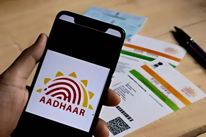 Aadhaar Updates Fees Increased: Now you will have to pay this much for PVC card and Aadhaar update, know the exact amount here.