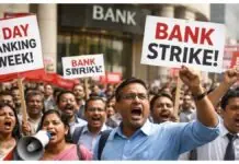 Bank Strike: Banks announced strike, work will not be done for 4 consecutive days. Bank Strike: Banks announced strike, work will not be done for 4 consecutive days.