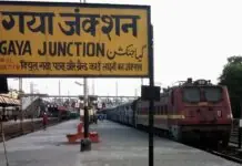 Train Update: Routes of these trains changed, Gaya Junction closed for 45 days, know the reason